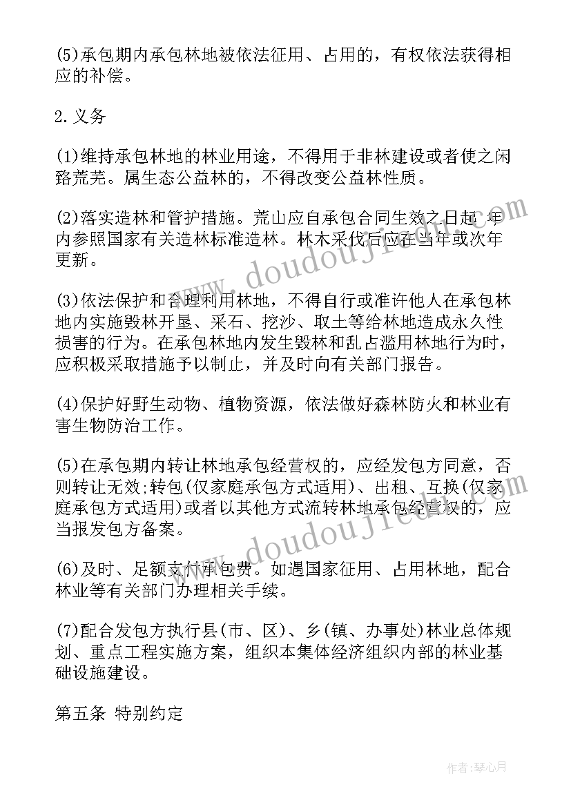 身边好人心得体会 身边的好人好事心得体会(实用5篇)