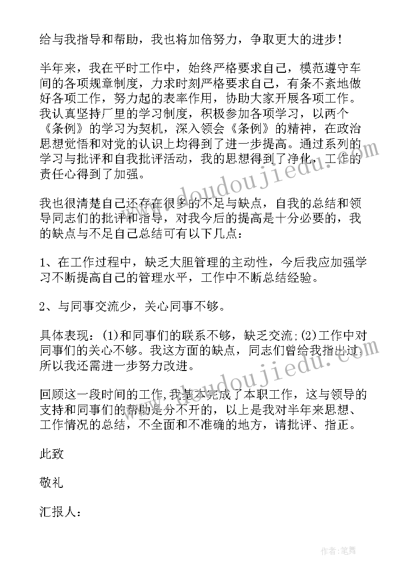 最新语文学科综合实践活动案例 语文综合实践活动方案(优秀8篇)