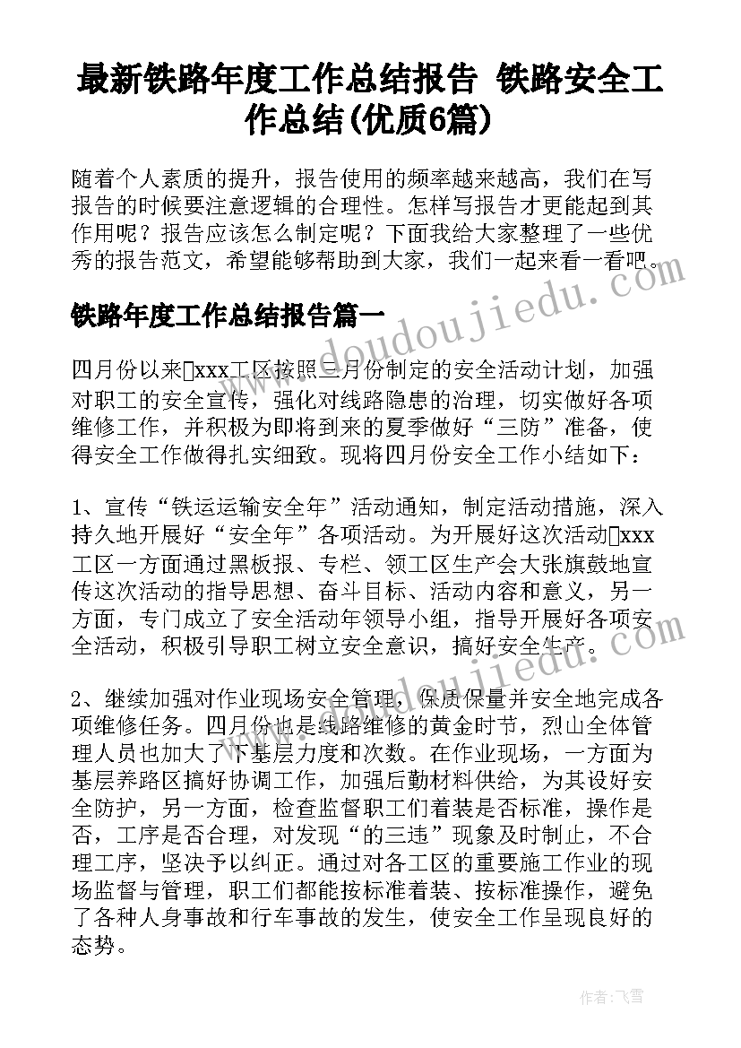 集体户口委托他人办理委托书(汇总10篇)