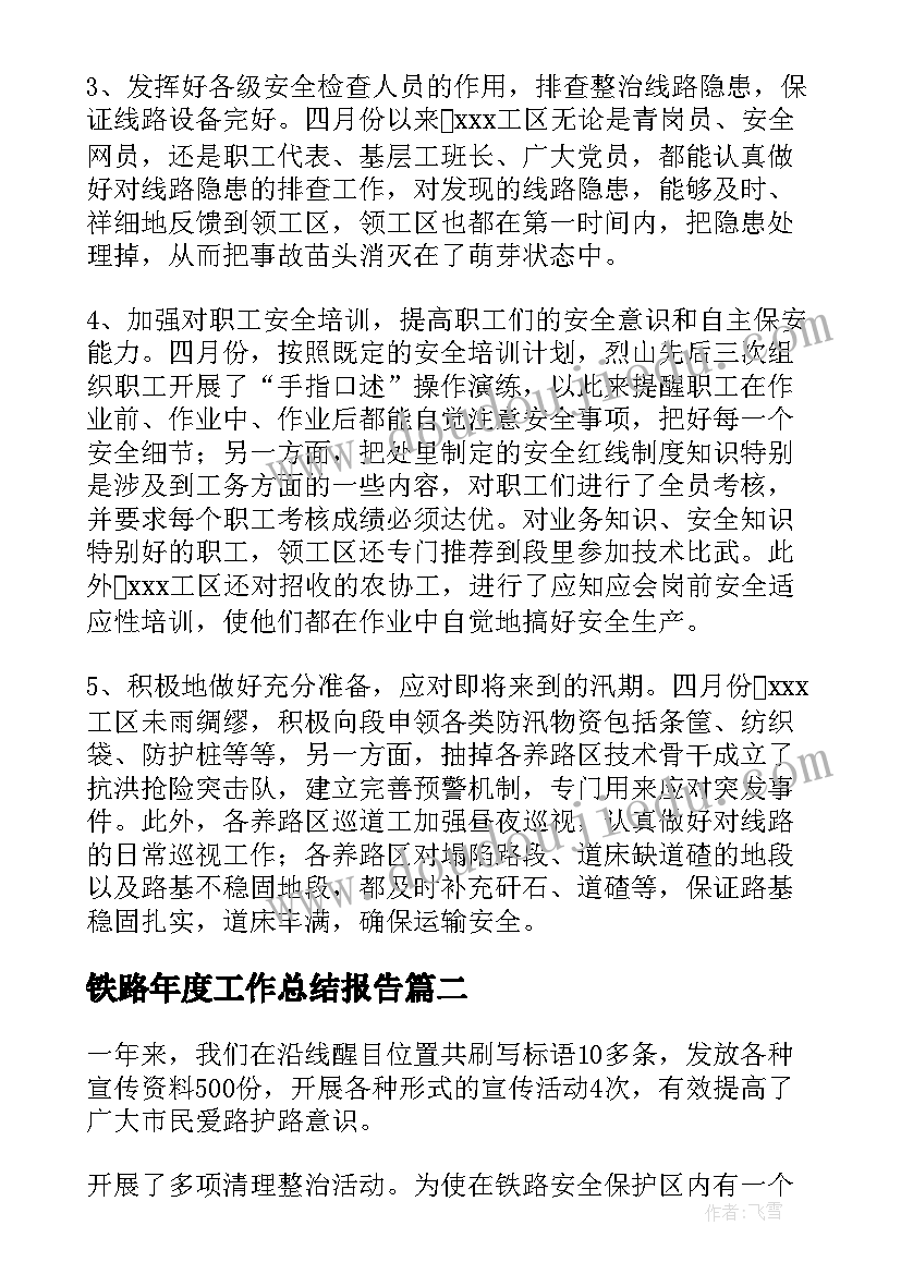 集体户口委托他人办理委托书(汇总10篇)