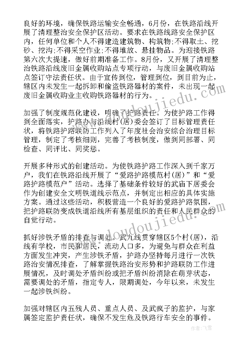 集体户口委托他人办理委托书(汇总10篇)