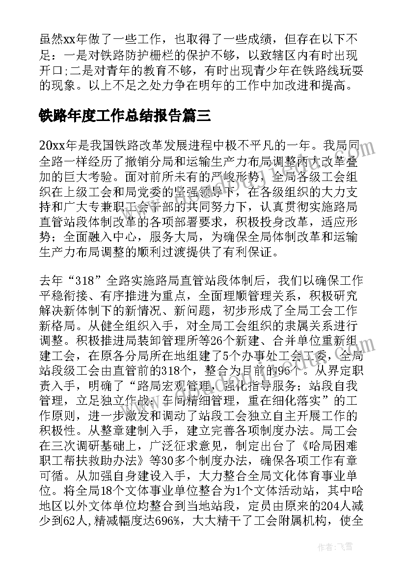 集体户口委托他人办理委托书(汇总10篇)