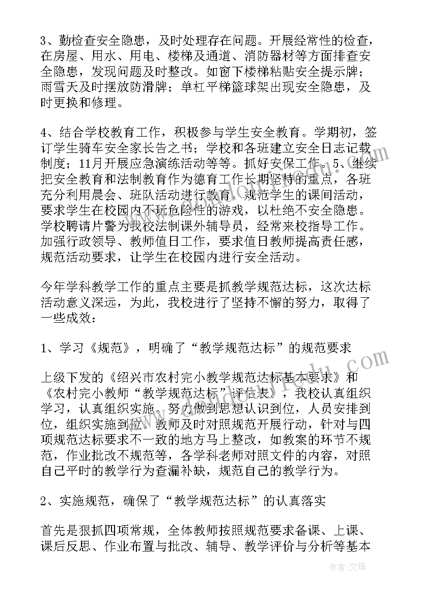 2023年新年开学讲话稿 幼儿园新年开学讲话稿(大全5篇)