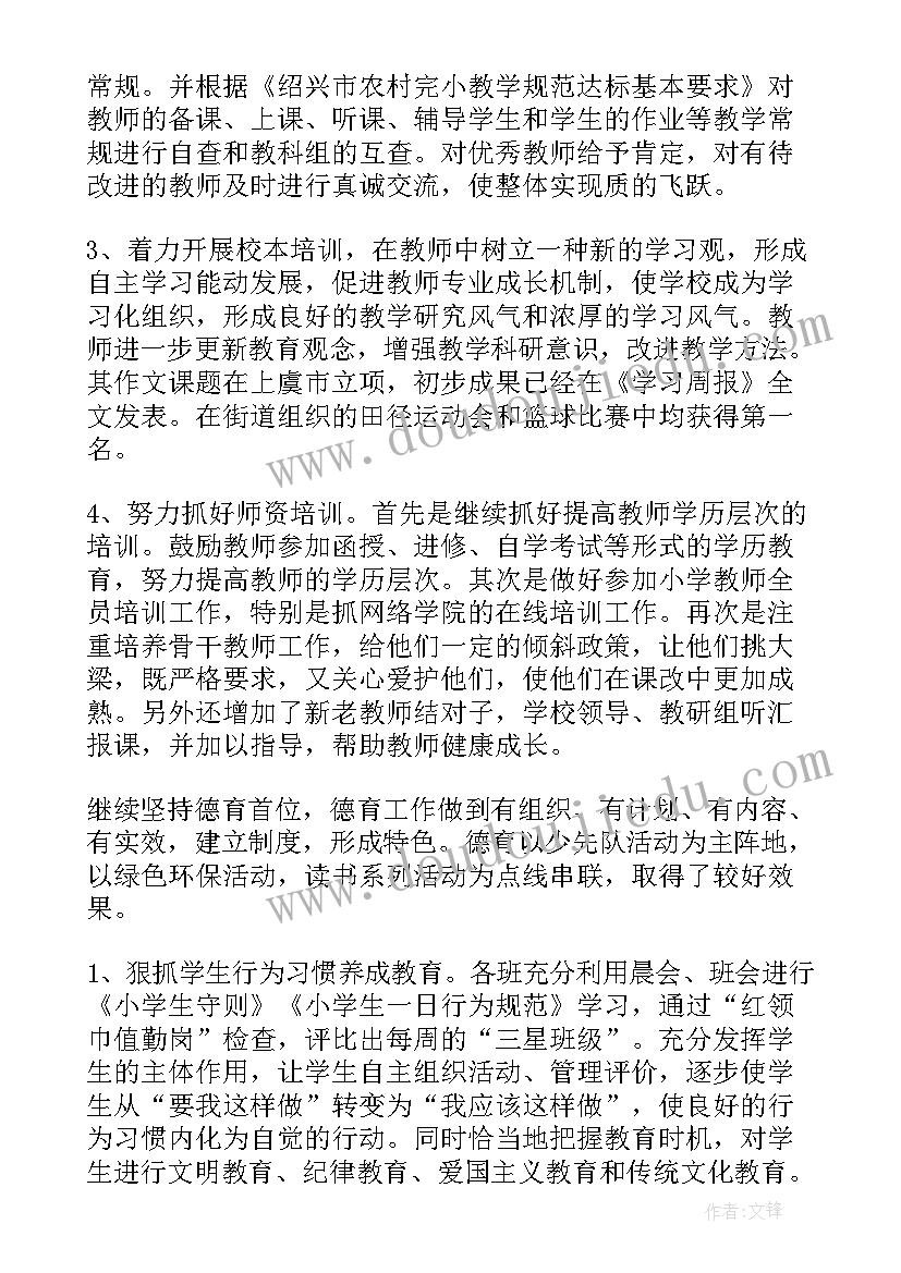 2023年新年开学讲话稿 幼儿园新年开学讲话稿(大全5篇)