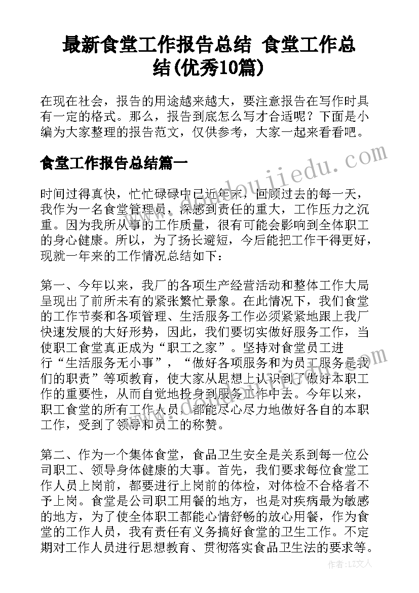 2023年盘古开天地教案及反思 盘古开天地教学反思(实用6篇)