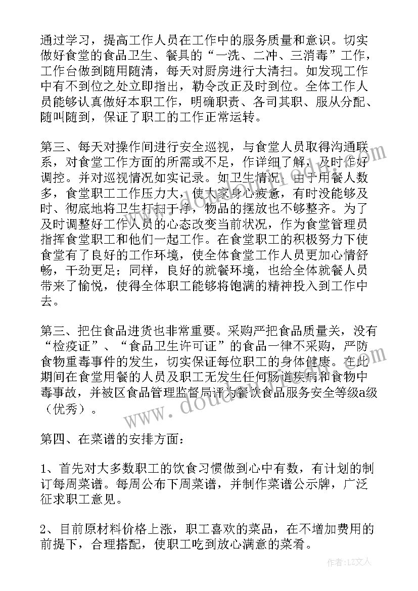 2023年盘古开天地教案及反思 盘古开天地教学反思(实用6篇)