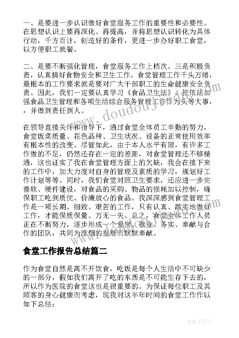 2023年盘古开天地教案及反思 盘古开天地教学反思(实用6篇)