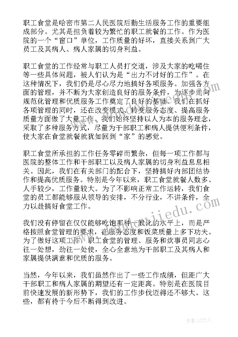 2023年盘古开天地教案及反思 盘古开天地教学反思(实用6篇)