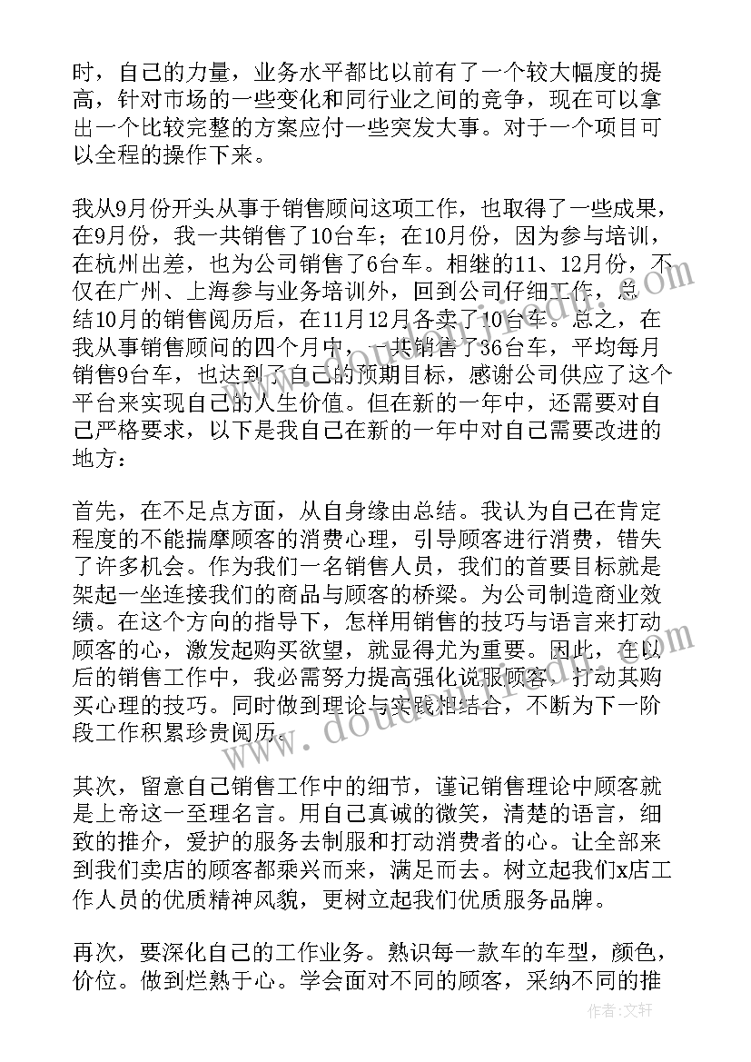 最新辞职信此致敬礼应该怎样占格式(优秀9篇)