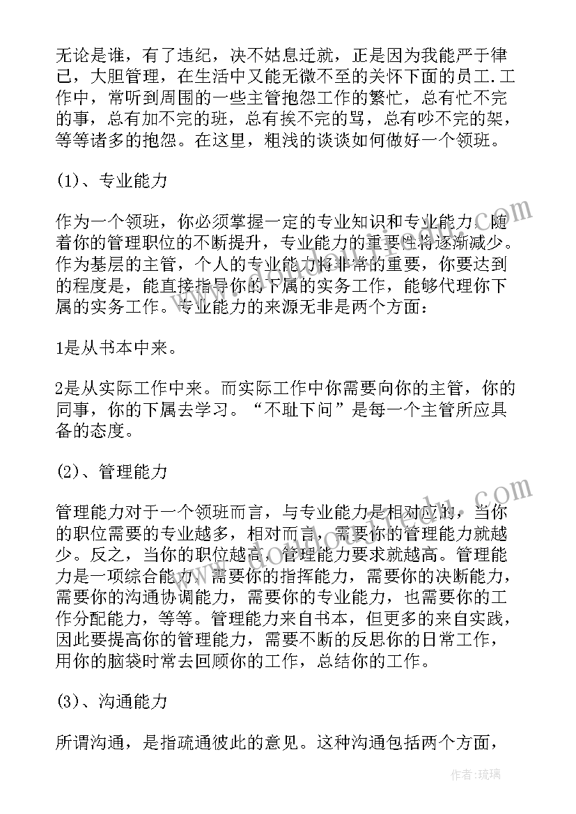 浴室收银工作总结(优秀7篇)