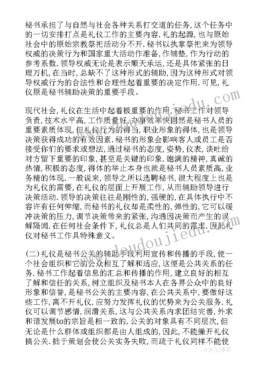 最新表达能力心得体会(优秀5篇)