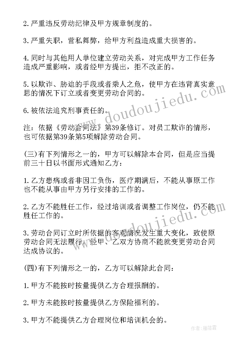 2023年幼儿园清廉教育活动方案设计 幼儿园教育活动方案(优质8篇)