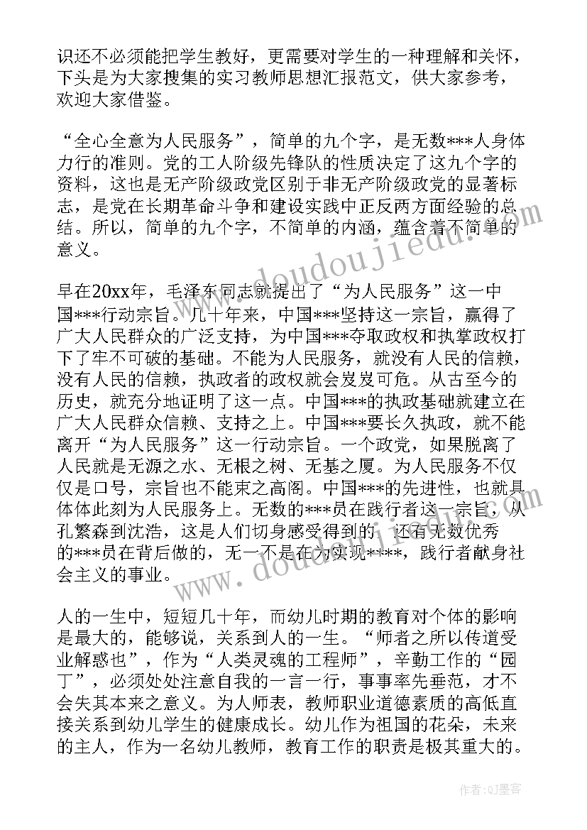 质疑教学反思不足之处 科学教学反思(通用7篇)