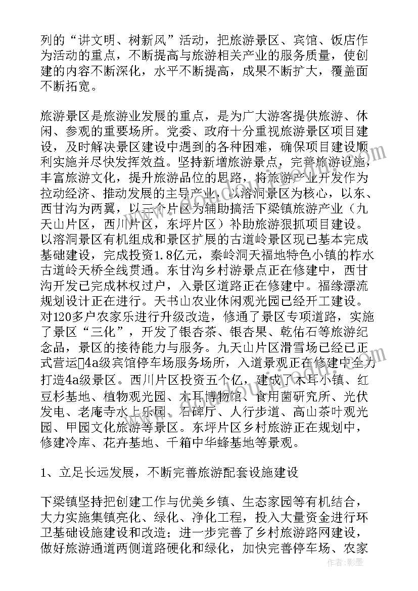 市场监管局质量强县工作总结(大全5篇)