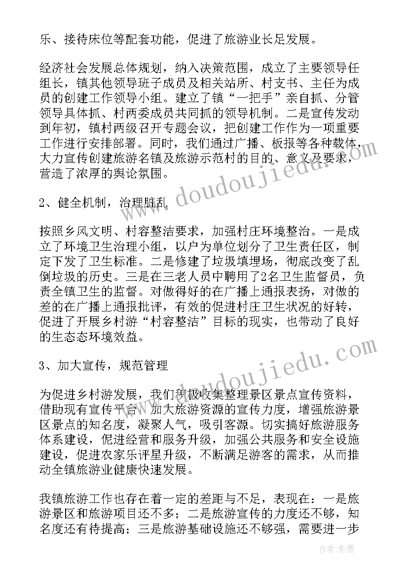 市场监管局质量强县工作总结(大全5篇)