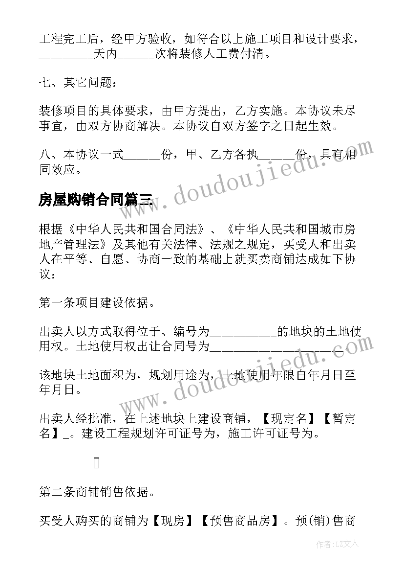 最新部编三年级火烧云的教学反思 三年级火烧云教学反思(模板5篇)