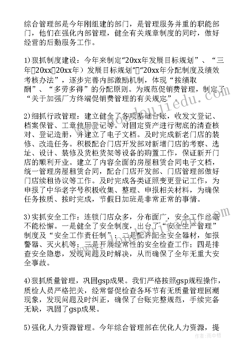 2023年学校打架检讨书反省自己 学校打架检讨书(优秀5篇)