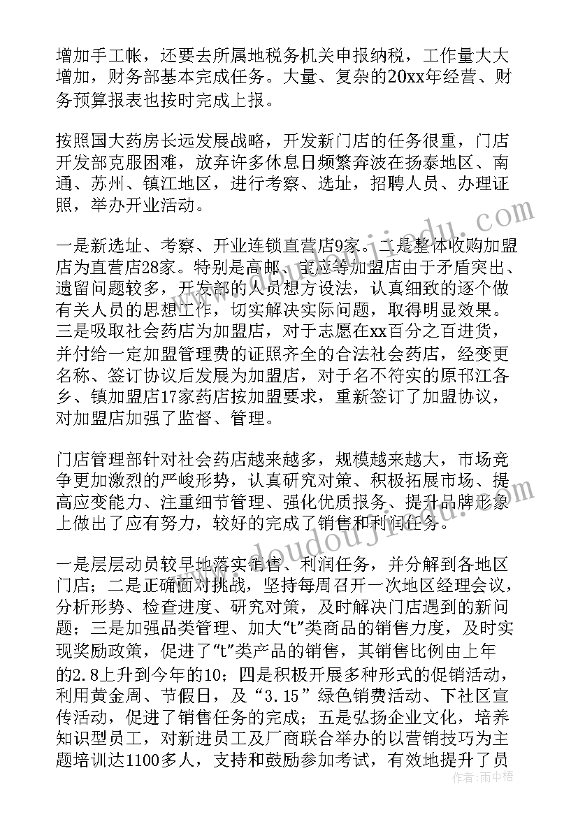 2023年学校打架检讨书反省自己 学校打架检讨书(优秀5篇)