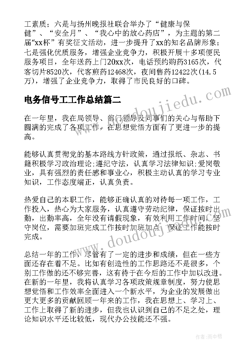 2023年学校打架检讨书反省自己 学校打架检讨书(优秀5篇)