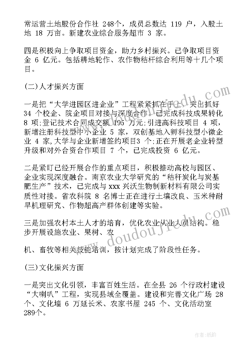 最新大班语言活动教学反思模版 大班语言活动教学反思(通用5篇)