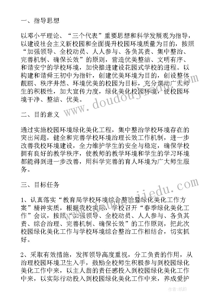 最新大班语言活动教学反思模版 大班语言活动教学反思(通用5篇)