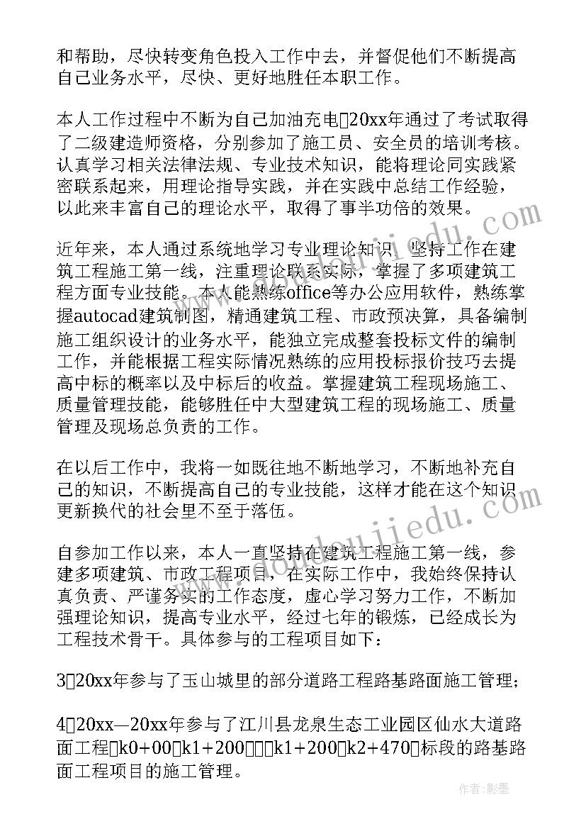 2023年事业单位计划科总结 事业单位员工工作总结及计划(精选7篇)