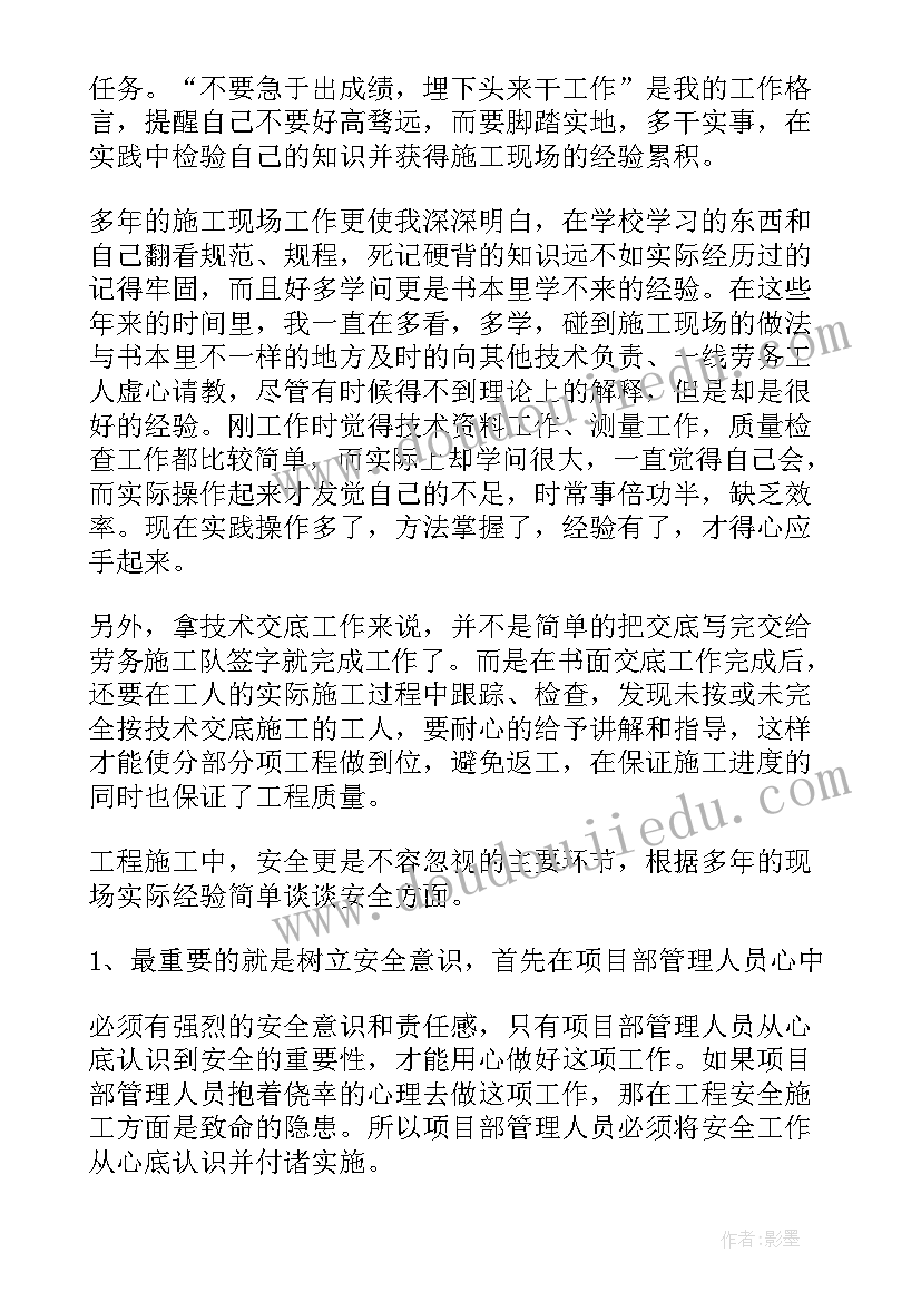 2023年事业单位计划科总结 事业单位员工工作总结及计划(精选7篇)