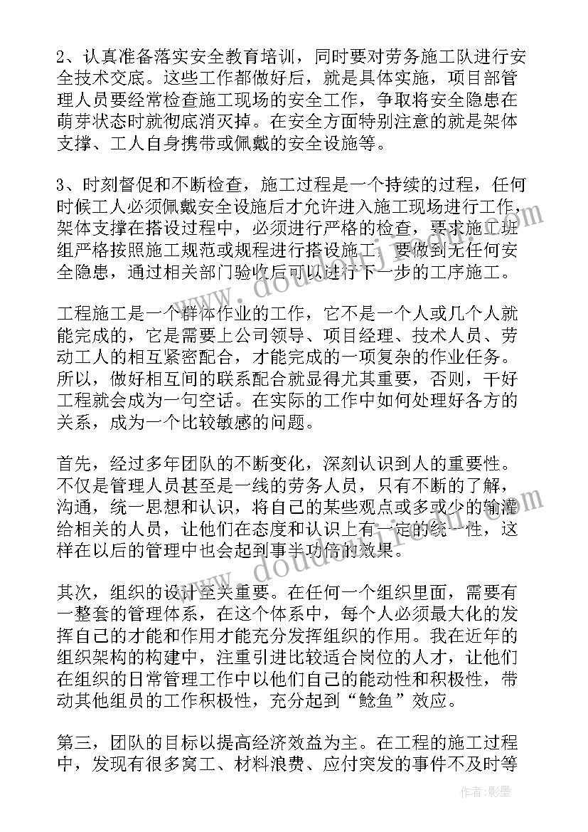 2023年事业单位计划科总结 事业单位员工工作总结及计划(精选7篇)