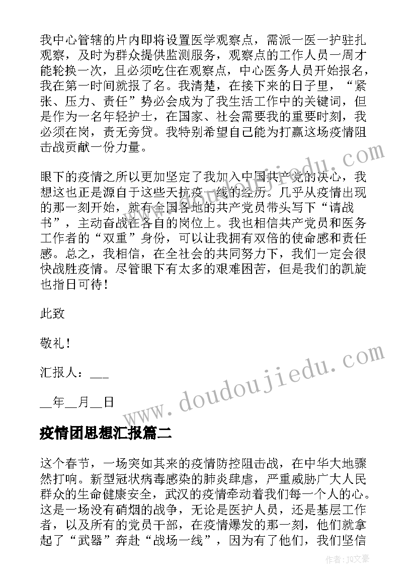 最新政教处上学期工作总结和下学期计划表(优秀8篇)