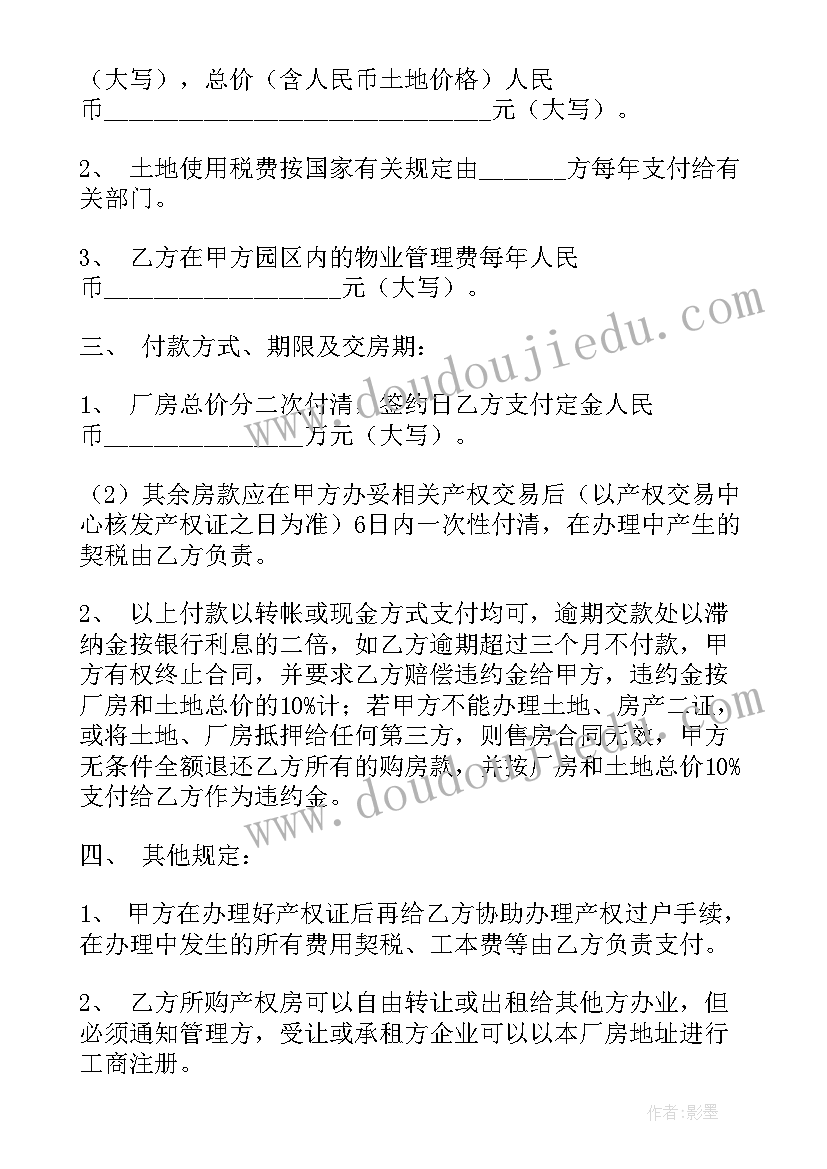 2023年学校反邪教活动实施方案(优质7篇)