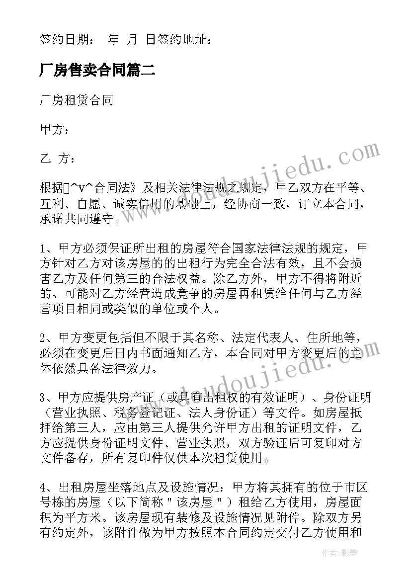 2023年学校反邪教活动实施方案(优质7篇)