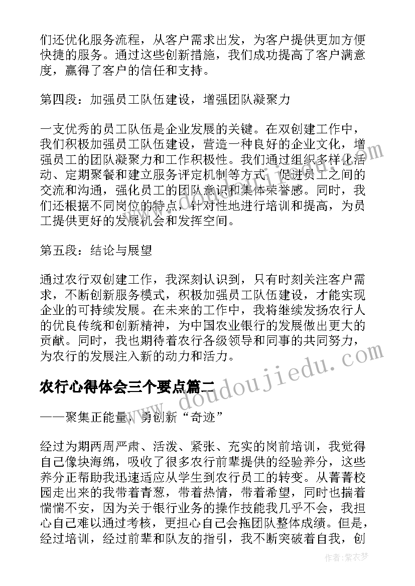 最新大一学生入党申请书版(大全5篇)