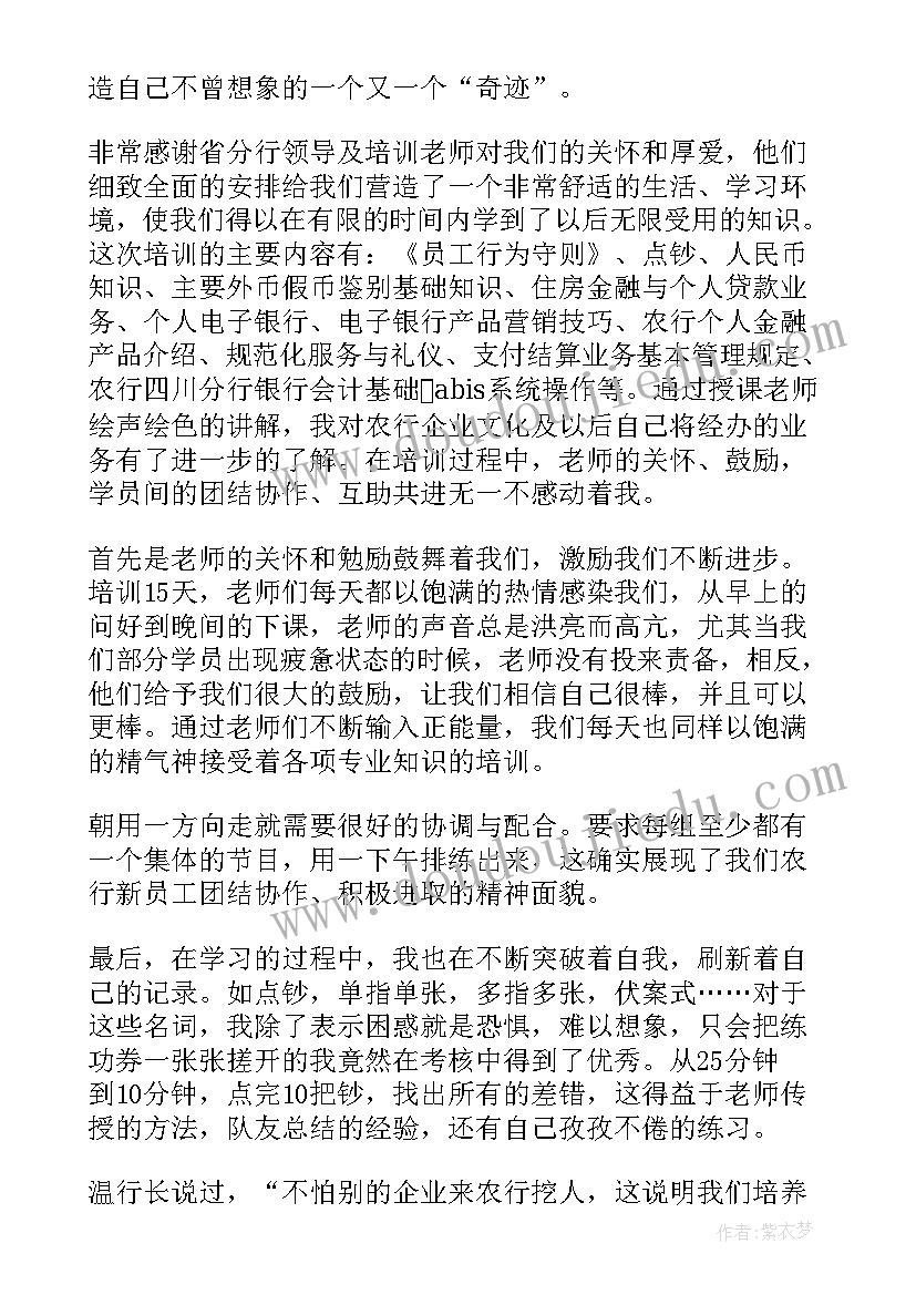 最新大一学生入党申请书版(大全5篇)