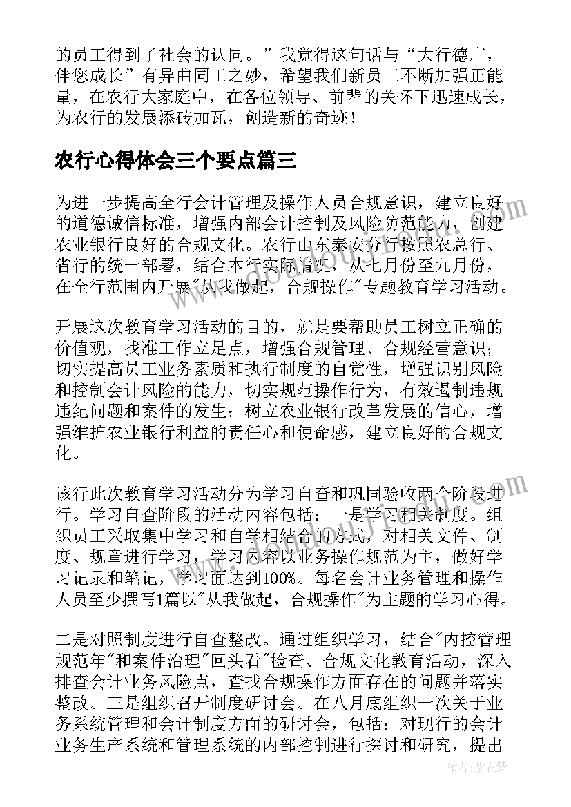 最新大一学生入党申请书版(大全5篇)