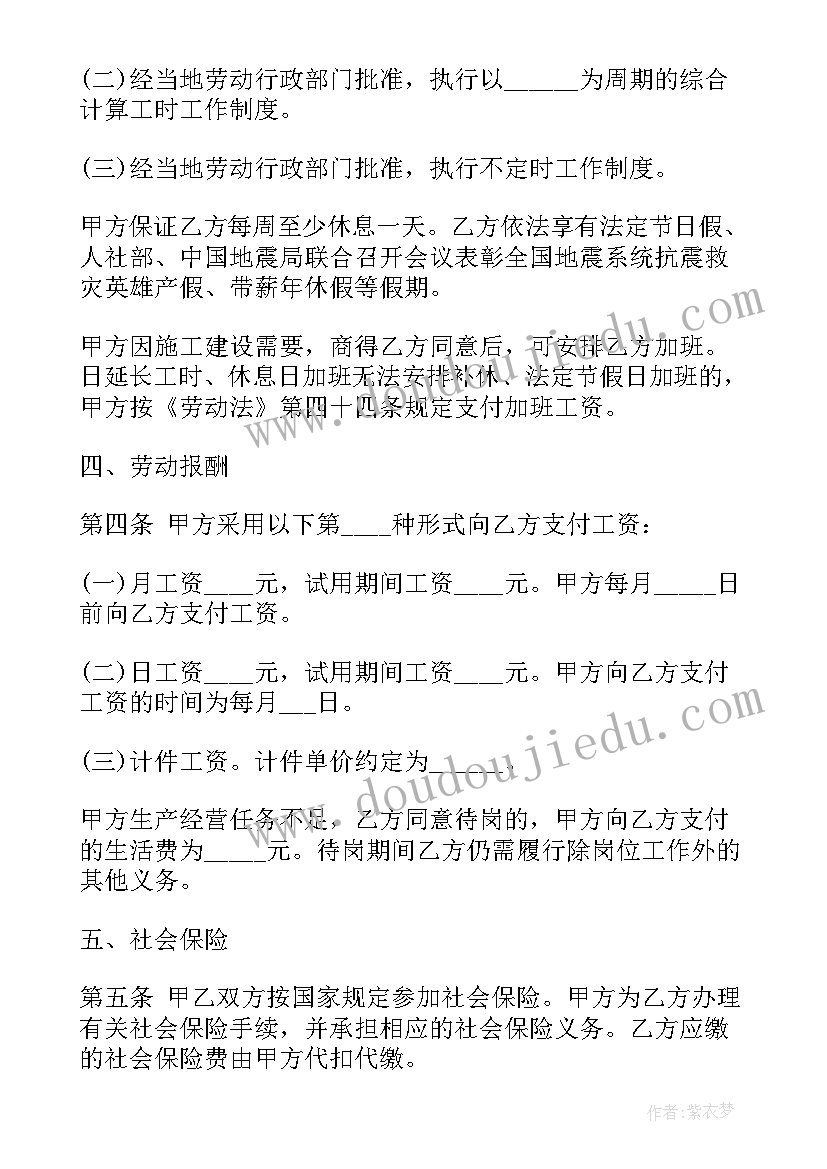 八年级历史期试总结反思 八年级历史教学反思(实用7篇)