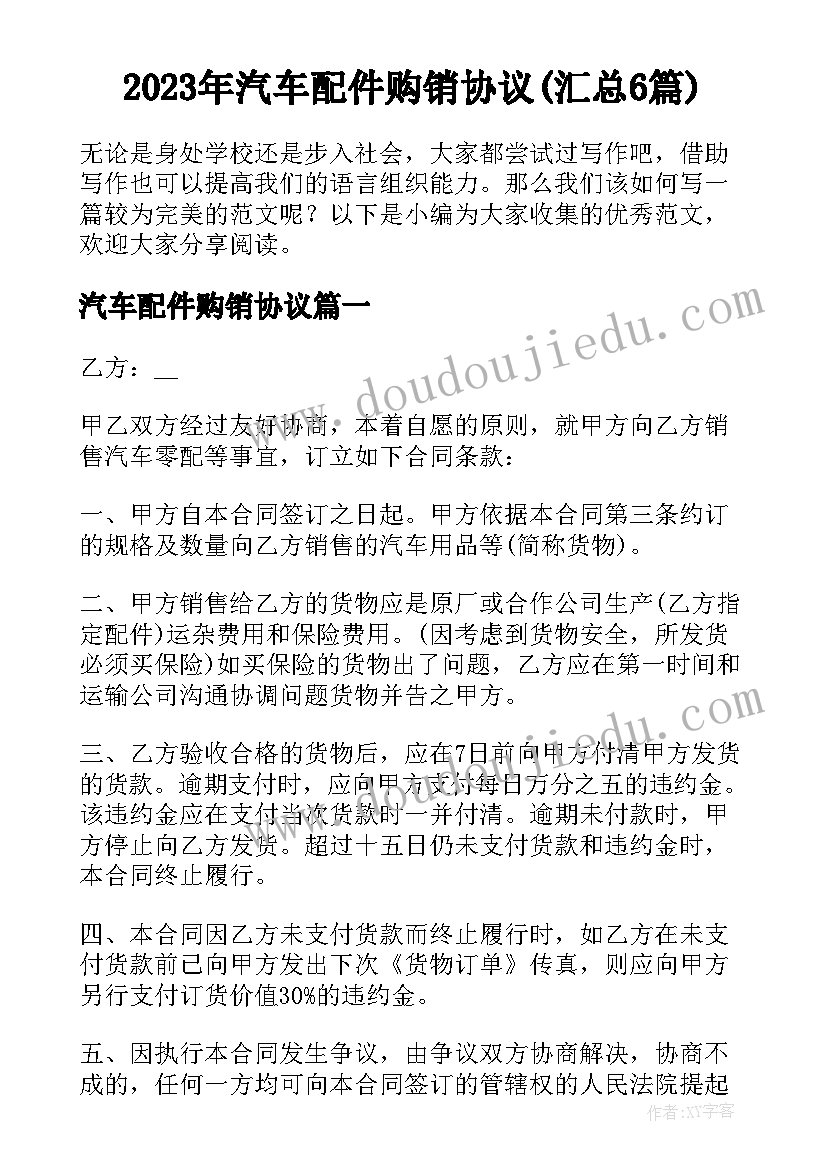 学生期末自我评语 大学生期末自我总结与评价(大全5篇)