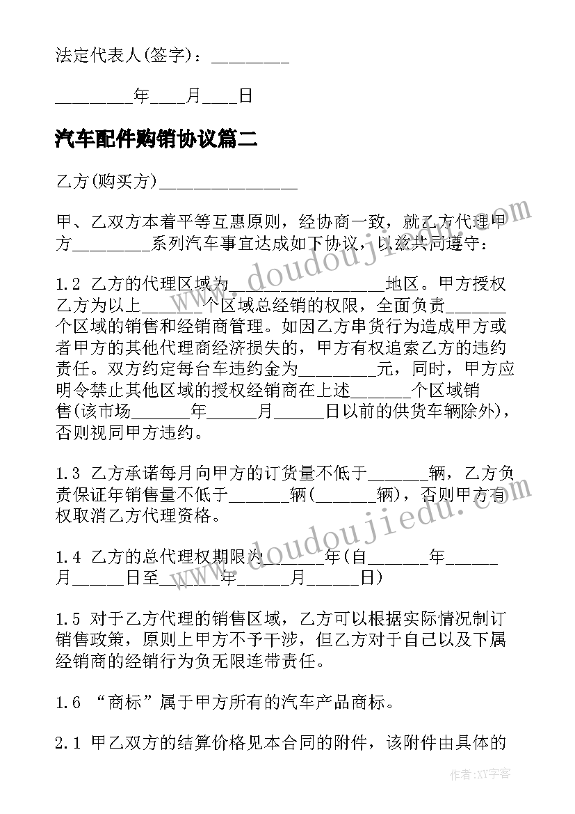 学生期末自我评语 大学生期末自我总结与评价(大全5篇)