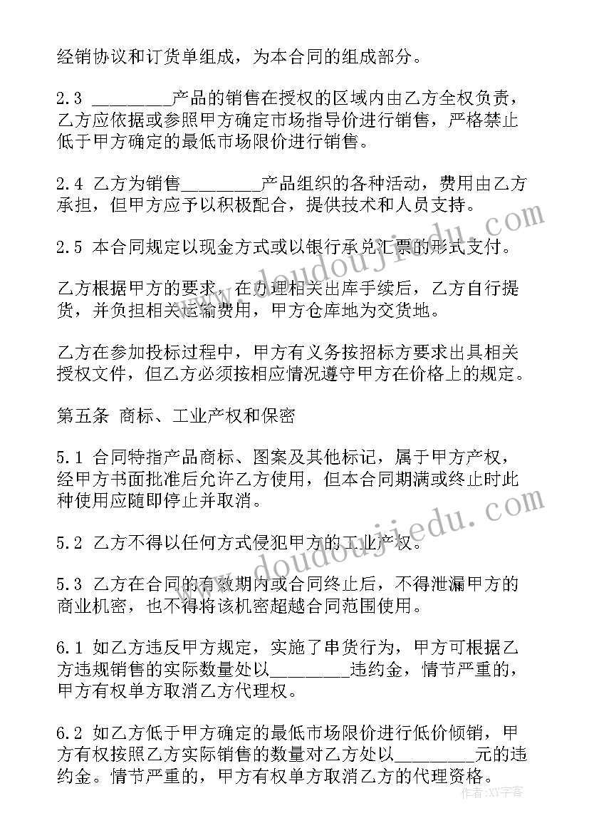 学生期末自我评语 大学生期末自我总结与评价(大全5篇)