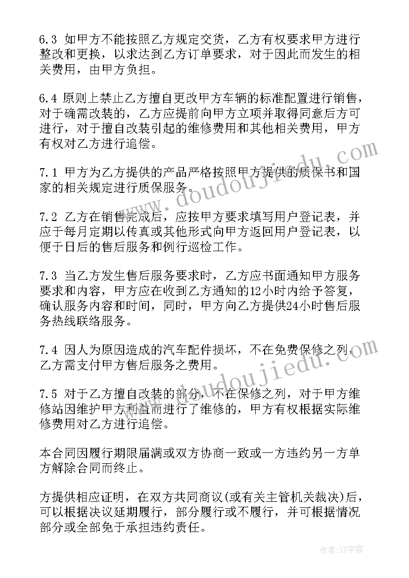 学生期末自我评语 大学生期末自我总结与评价(大全5篇)