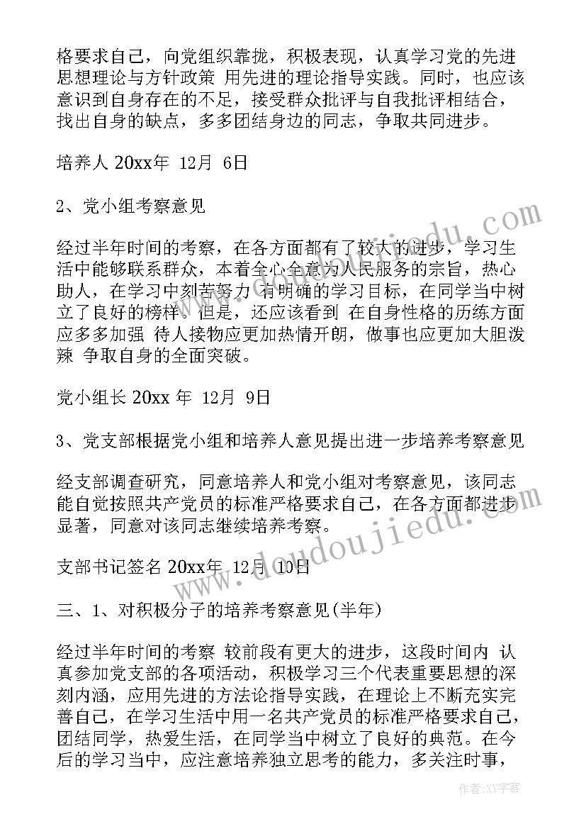 最新三进活动进校园方案 学校活动方案(大全5篇)