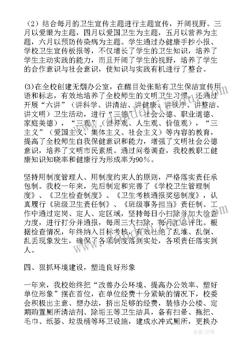 爱国主义教育活动工作总结(模板10篇)