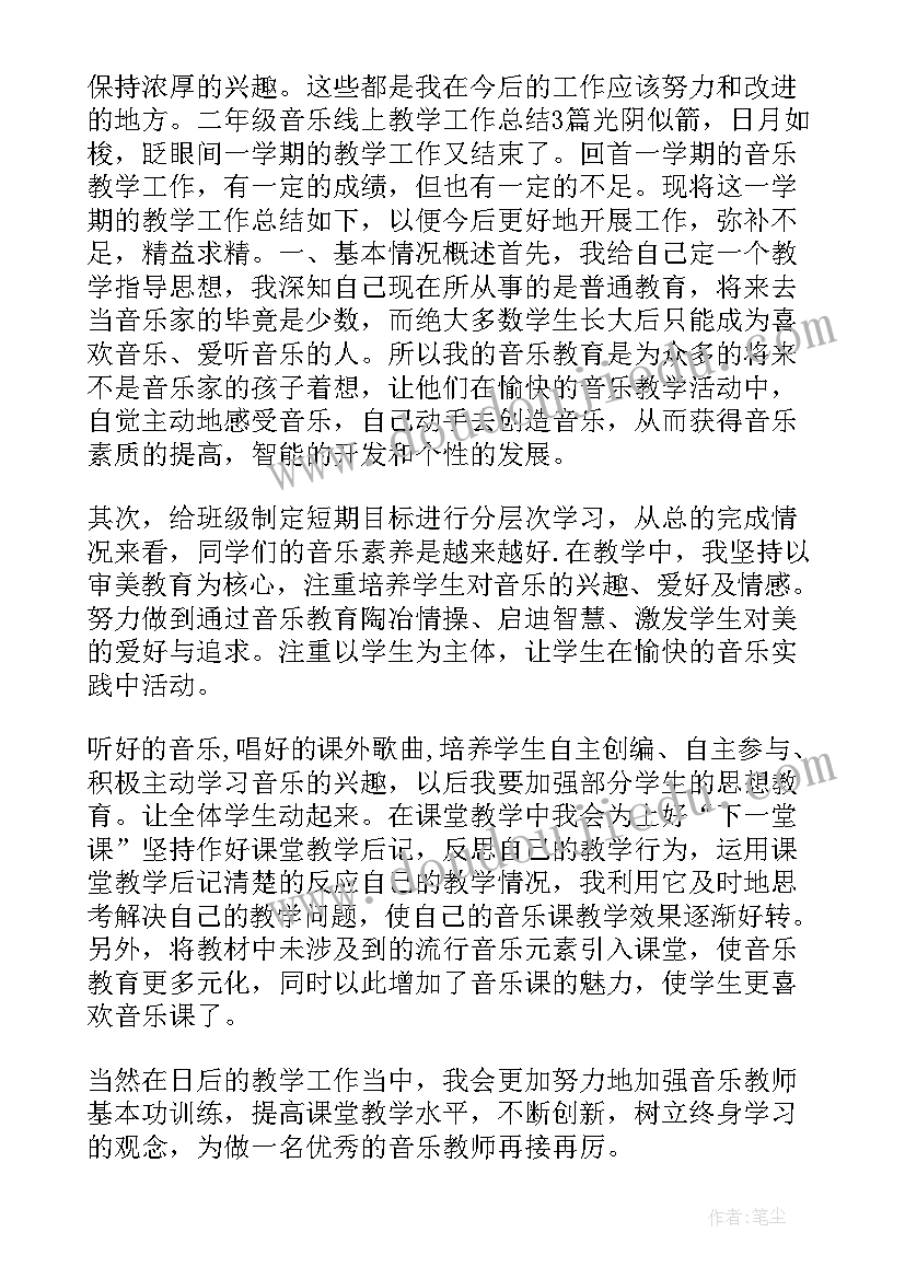 2023年学校采茶工作总结(模板5篇)