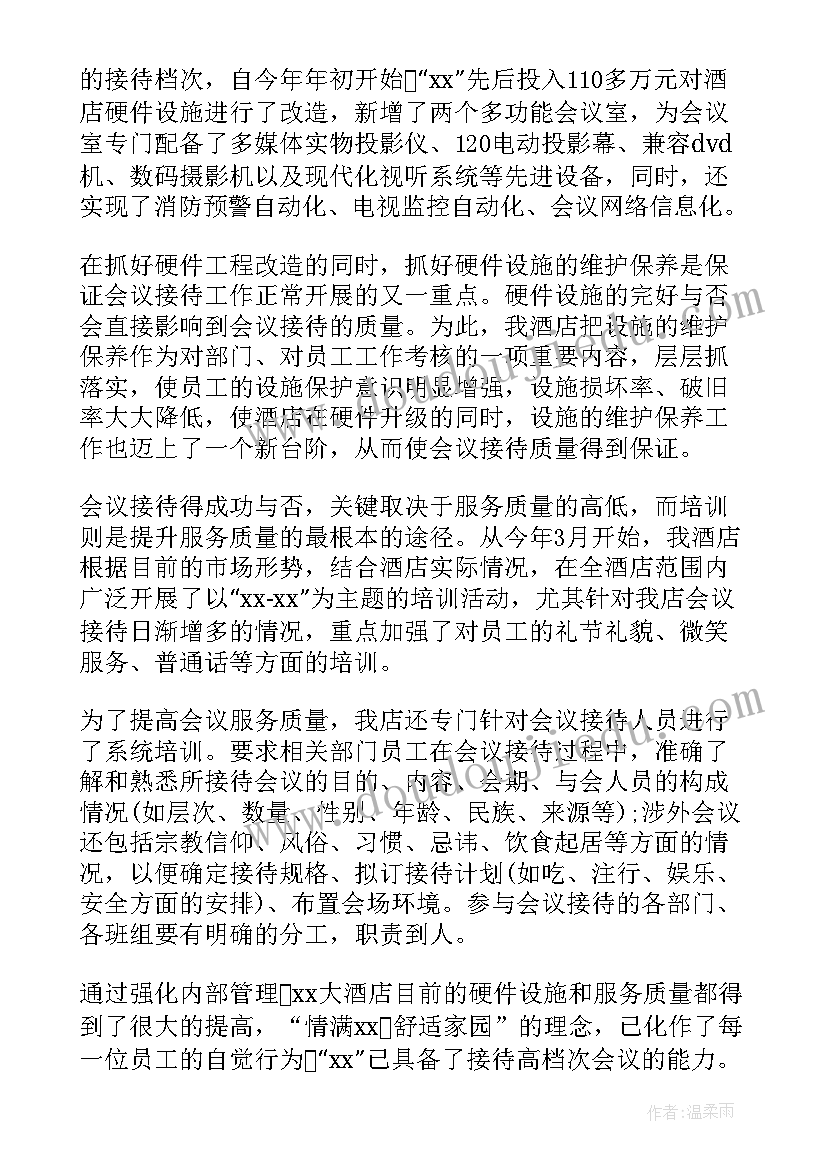 最新工伤事故委托书(通用5篇)