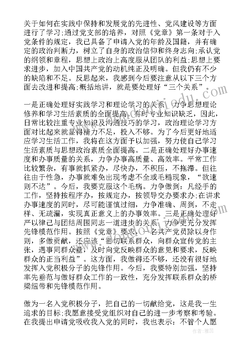 债券结算合同的状态 债券结算合同(汇总5篇)