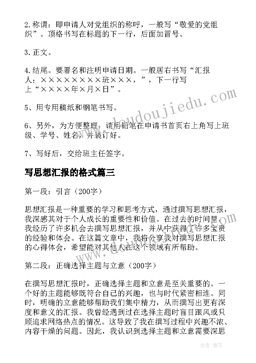 债券结算合同的状态 债券结算合同(汇总5篇)