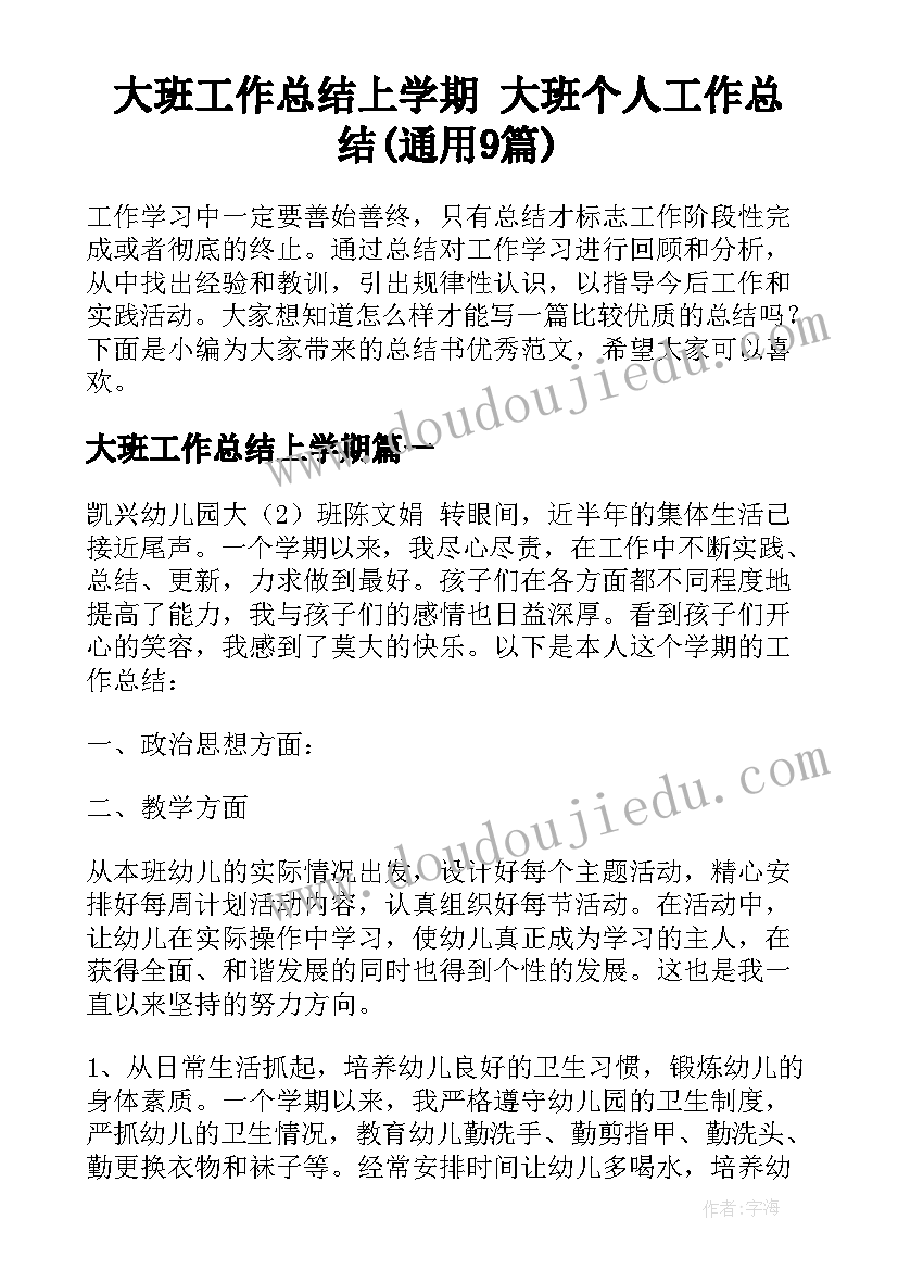 最新资金计划报告(汇总7篇)