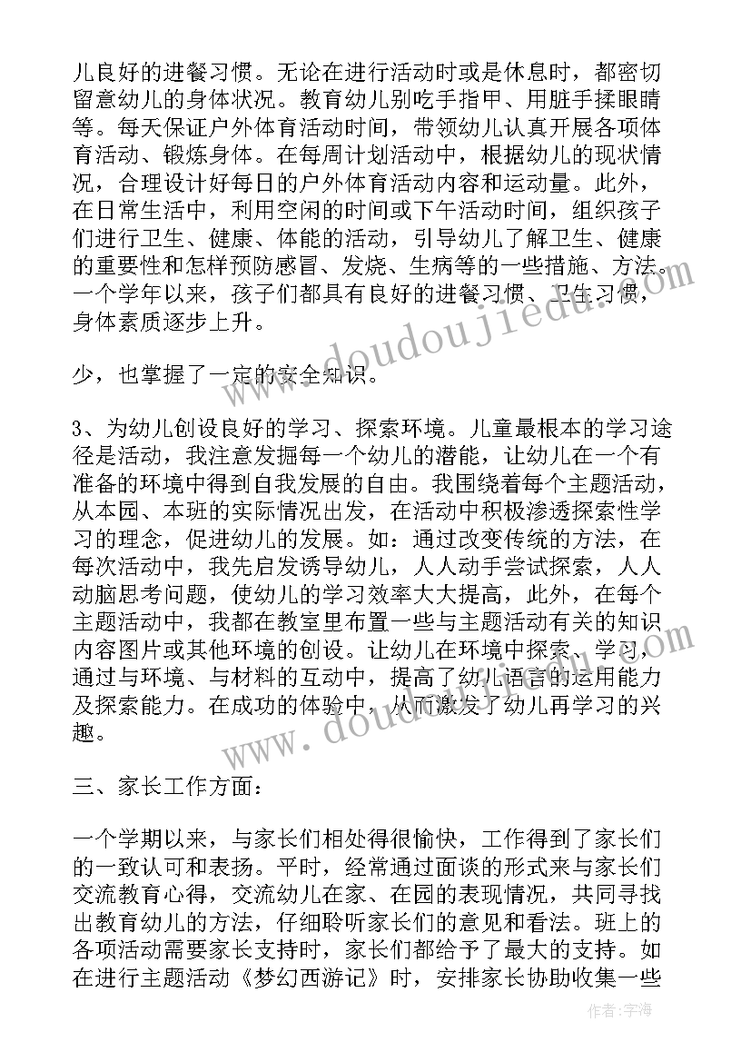 最新资金计划报告(汇总7篇)