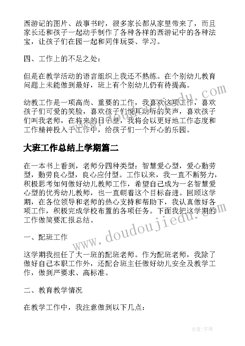 最新资金计划报告(汇总7篇)