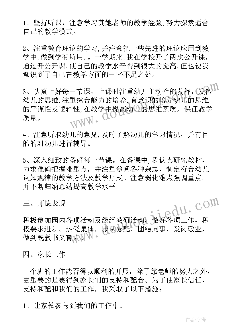 最新资金计划报告(汇总7篇)