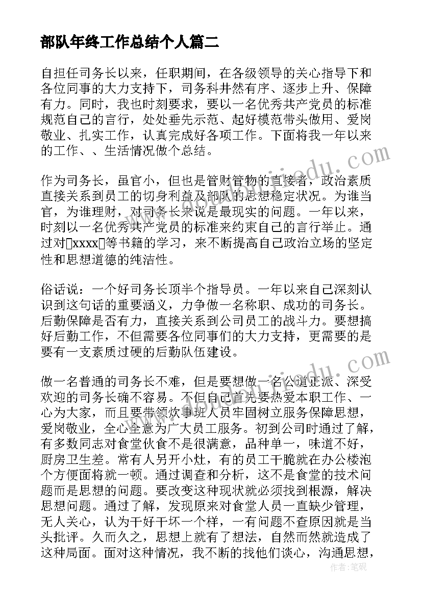 最新高一物理集体备课计划(大全5篇)